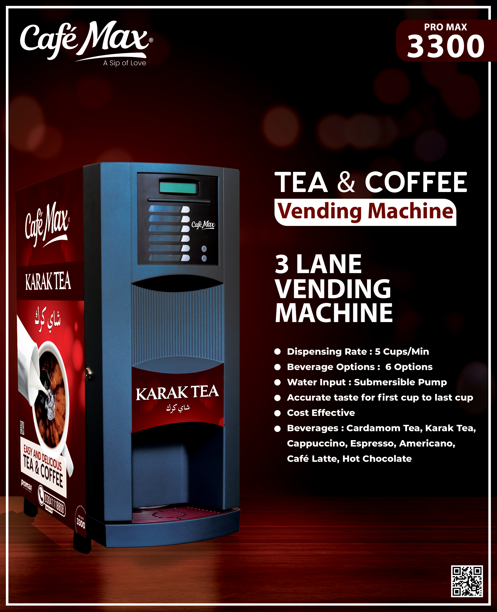 Promax 3300 vending machine
